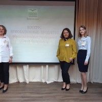 Открытый конкурс инновационных продуктов Приморского района Санкт-Петербурга